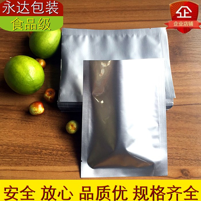 18 * 30cm 180 * 300mm24 silk pure aluminium foil bag food aluminium film plastic vacuum composite packing bag-Taobao
