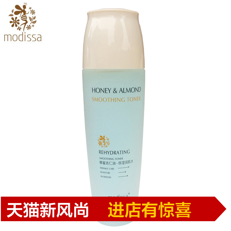 梦迪莎 蜂蜜杏仁油 保湿润肌水120ml 原:杏仁油 舒缓爽肤水 包邮