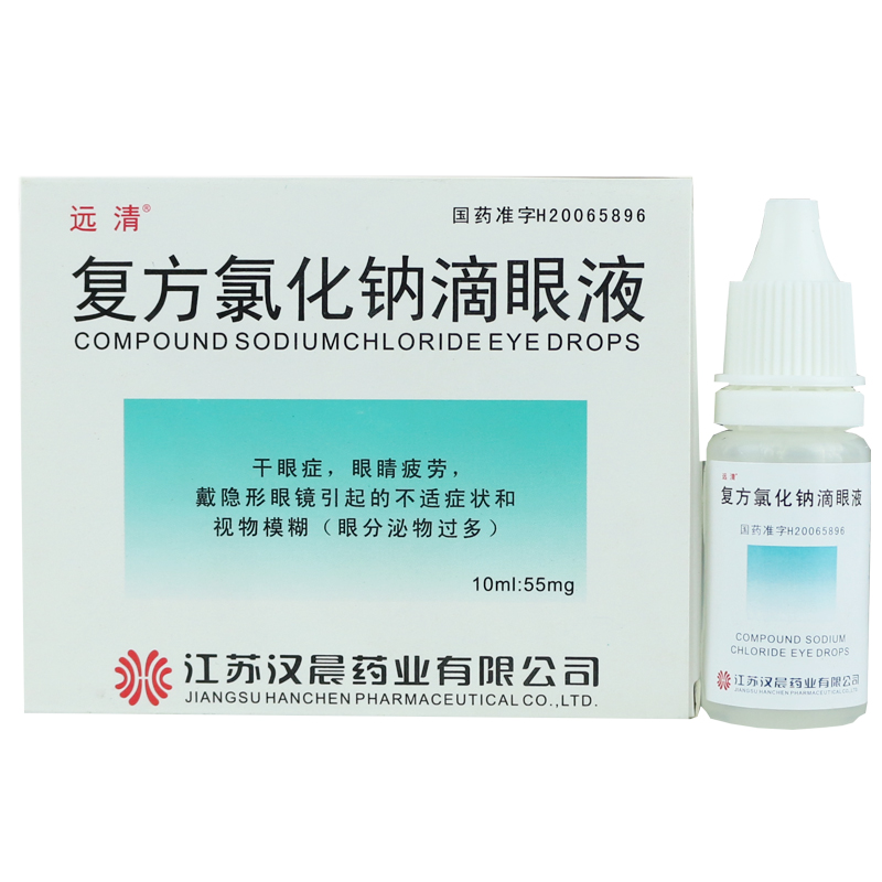 远清 复方氯化钠滴眼液 10ml*1瓶/盒