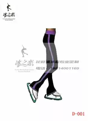 Children's figure skating clothes Figure skating training clothes pants Girls figure skating practice pants High elastic