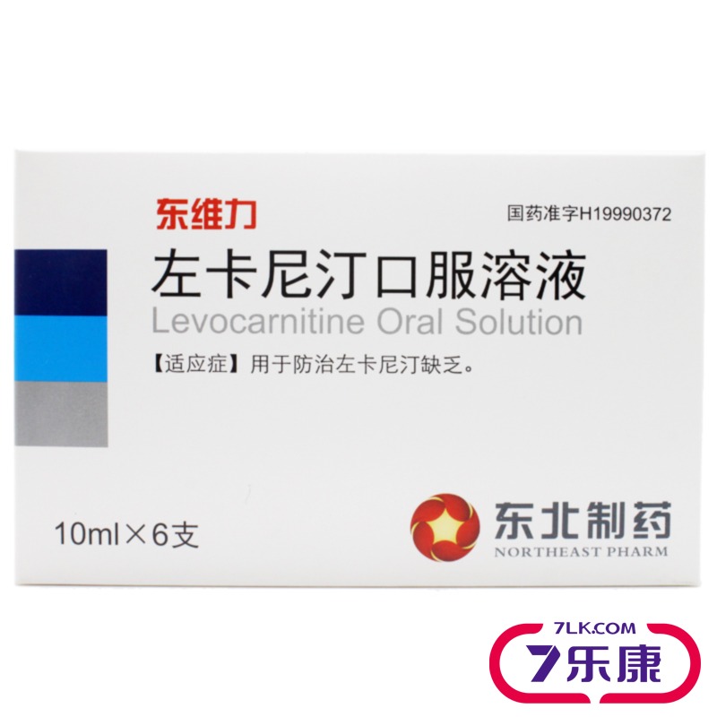 东北 东维力 左卡尼汀口服溶液 10ml*6支/盒