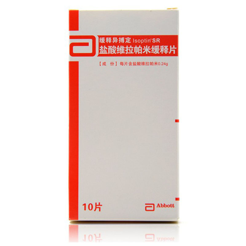 Abbott/雅培 缓释异搏定 盐酸维拉帕米缓释片 0.24g*10片/盒