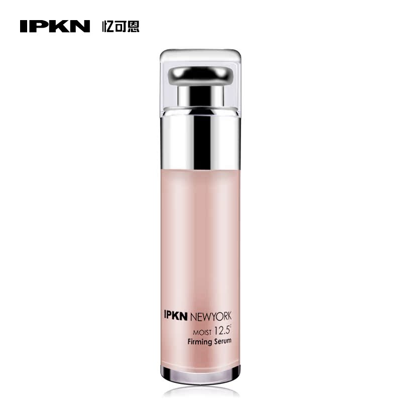 IPKN/忆可恩滋润紧肤精华液保湿补水提拉肌底定妆原液面部精华