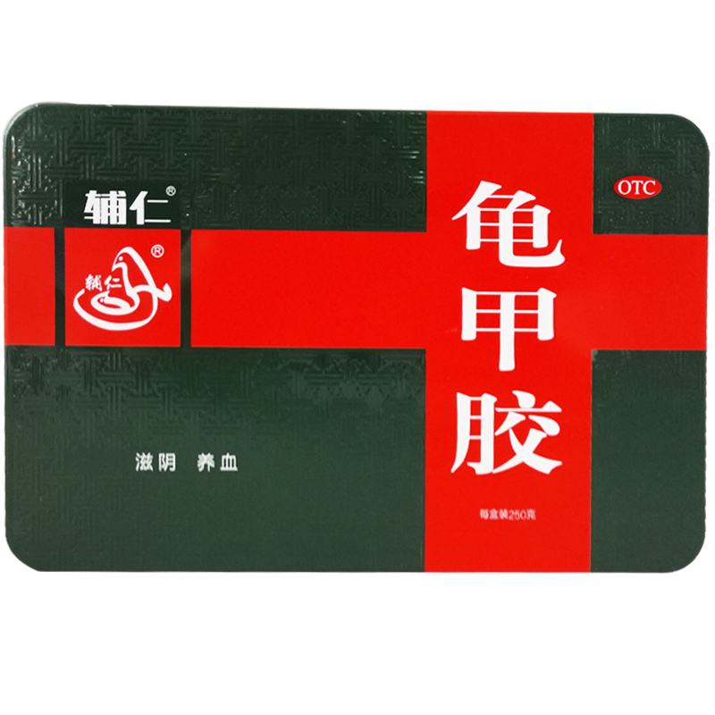 辅仁 龟甲胶 250克 滋阴 养血 阴虚潮热 骨蒸盗汗 腰膝酸软CH