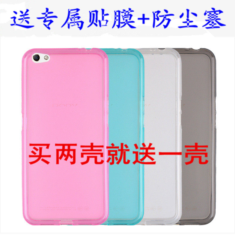 DOOV L5Pro mobile phone protective cover l5pro special shell L5PRO original leather case to send film