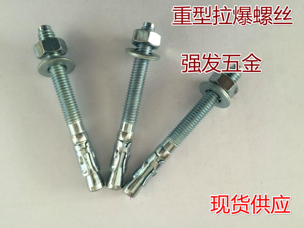 Lengthened puffy screw car repair gecko car repair puffy high-strength expansion screw heavy-duty explosion 16*120