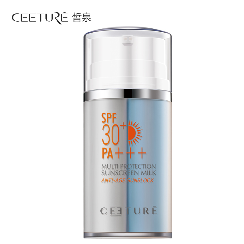 Ceeture/皙泉防晒乳1+1多维防晒霜SPF30+PA+++ 隔离防水遮瑕清爽