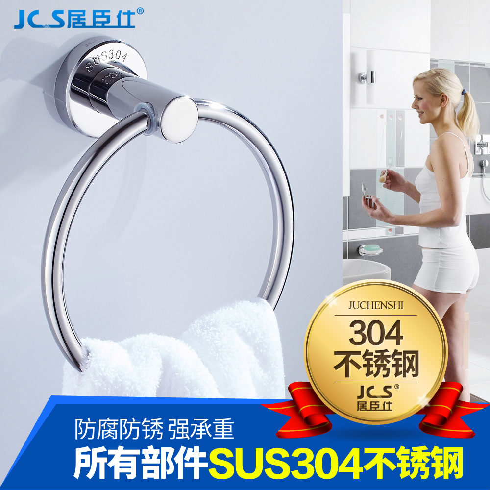 �ӳ��˼Ӻ�304�����ë����ZXD850