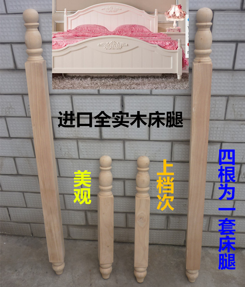 Solid Wood Bed Leg Bedside Pillar Bed Decoration Column column beds Top-head Gourd Head Solid Wood Sofa Feet Cabinet Legs
