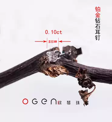 Platinum PT950 natural diamond stud earrings 10 points spot 20 points can be customized 30-1 karat oracle jewelry