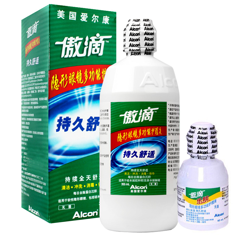 爱尔康傲滴美瞳隐形眼镜护理液355ml+傲滴乐明60ml 原装进口SK