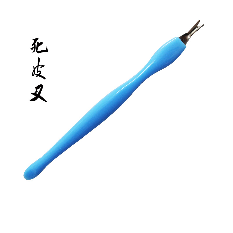 彩萱死皮叉 修理甲缘角质 迷你 去除死皮不伤手安全有效美甲