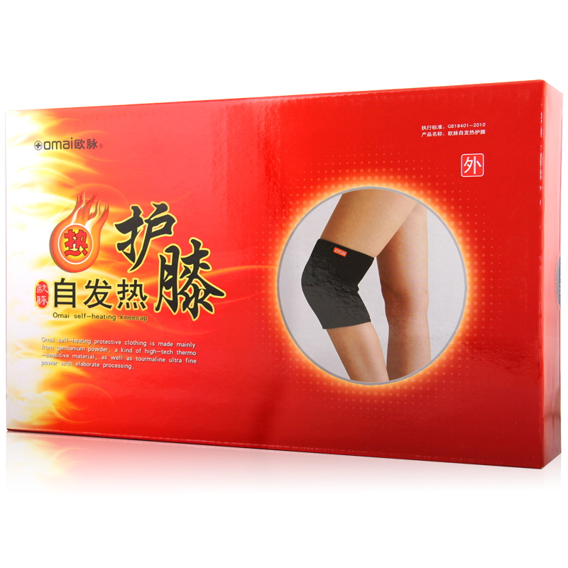 【送豪礼】欧脉自发热护膝2只装 保暖男女防风湿性关节炎老寒腿