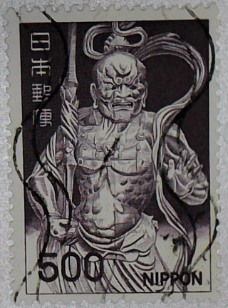 Japan Puvoted Japan Letter Sales Stamp Japan Letter Pin Cherry Blossom Catalogue Number 434