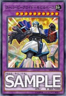 SR - Flash Super Traffic Router - Mobile Base DP18 - Day Spot