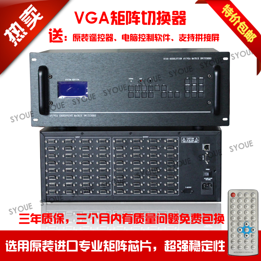 vga film matrix 24 in 16 out of vga matrix 24 into 16 out of vga matrix switcher support splicing screen
