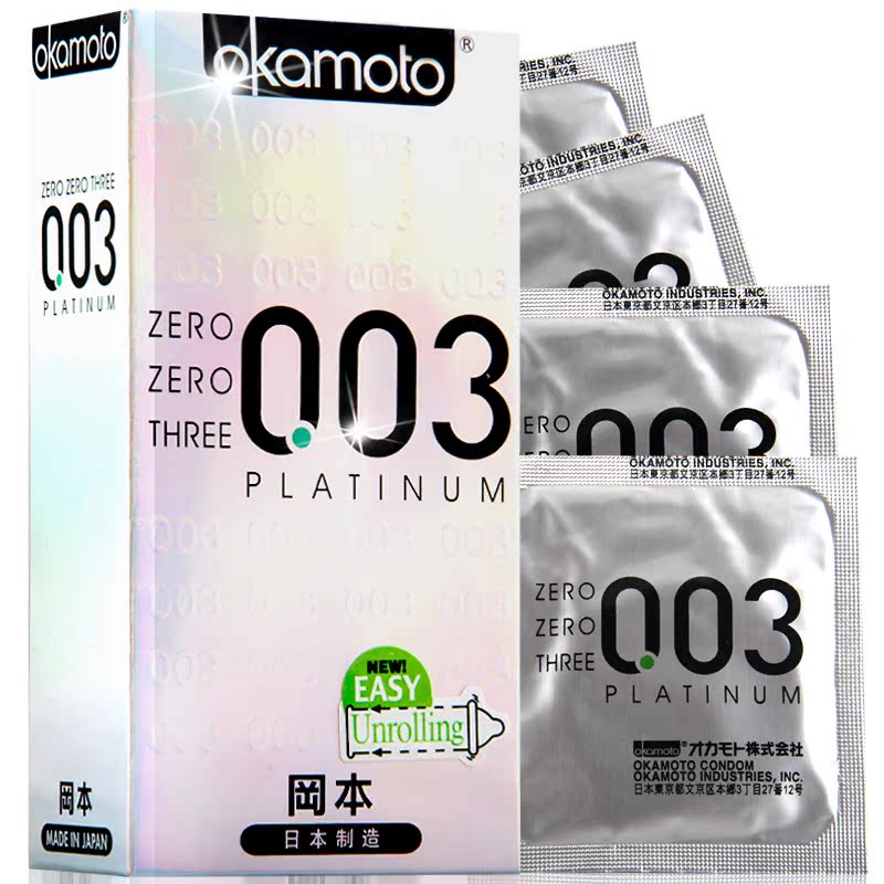 冈本003避孕套 白金10只超薄润滑贴身安全套  成人计生情趣用品