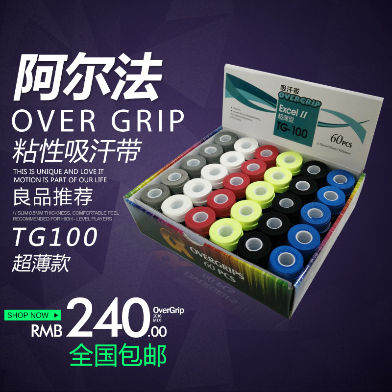 Sweat absorption with 10 grain Alpha Alpha TG-100 ultra-thin adhesive tennis racket perforated hand glue