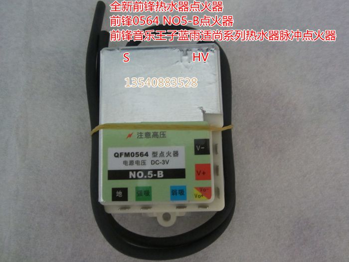 Water heater ignitor QFM0564 N05-B N05-A N05-A original dress quality
