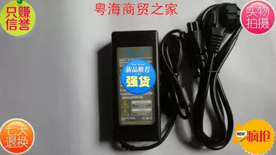 HP Pavilion g4 G6 DV3 DV4 DV5 DV6 laptop charging source adapter line 90W