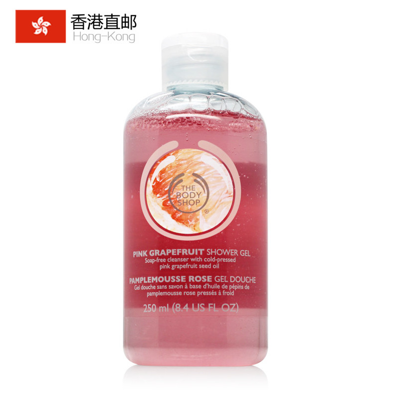 The Body Shop/美体小铺 粉红西柚沐浴露250ml 葡萄柚沐浴胶/啫喱
