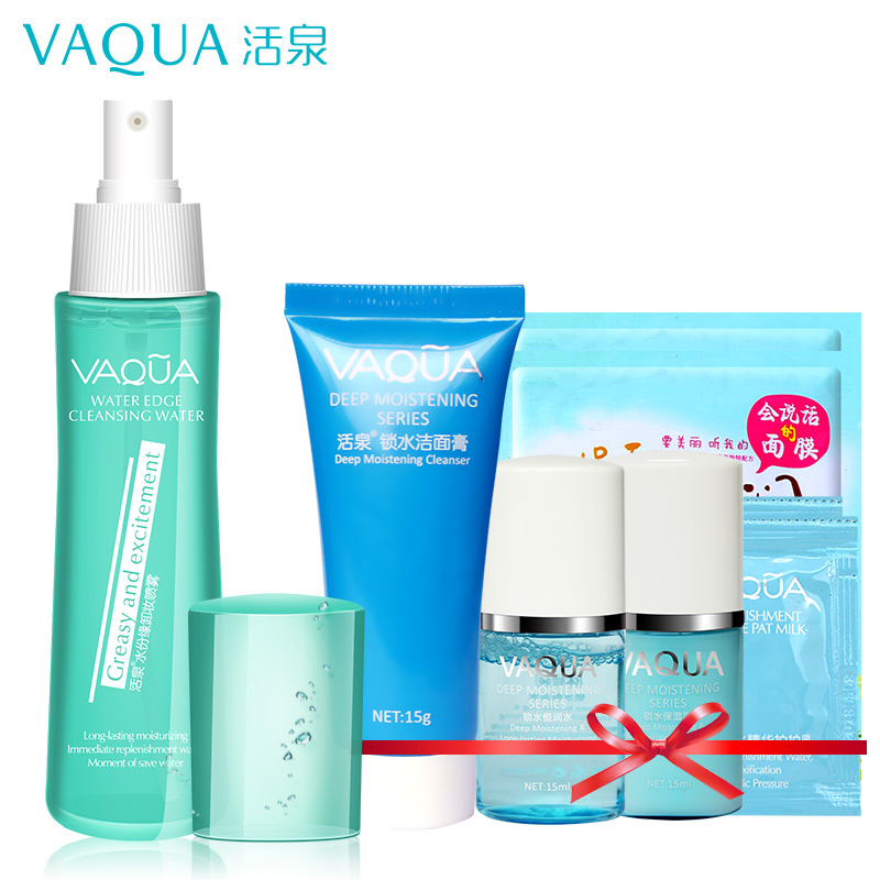 活泉水份缘卸妆喷雾洁面清洁温和无刺激保湿补水120ml正品