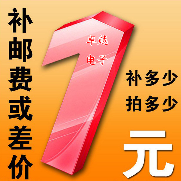 The fare is only available in this store