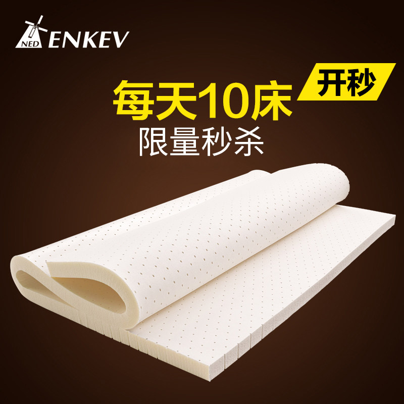 nedenkev��Ȼ�齺����2cm3cm