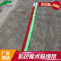 Color Velcro cargo strap Buckle Card board Tray strap Strap Tighten rope Tighten strap