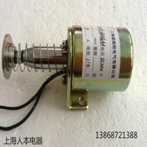 CT21 opening and closing electromagnet is suitable for CT23 operating mechanism voltage DC220V 110V 24V160 ohm