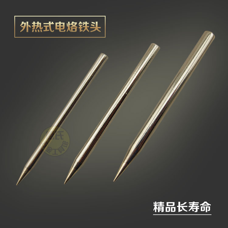Boutique external heat type electric soldering iron head 30W 40W 60W lead-free tip soldering iron tip soldering tip soldering iron accessories