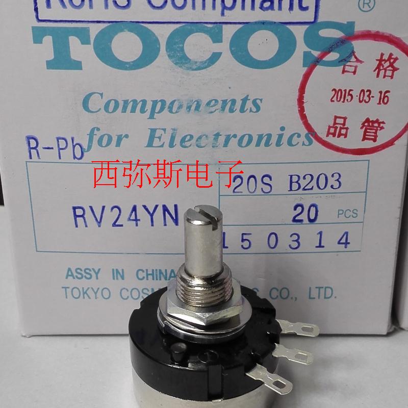 Authentic Japan original TOCOS carbon film potentiometer RV24YN20SB203 20K TOKYO MOSCOM