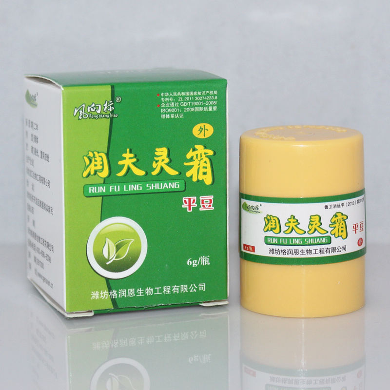 风向标润夫灵霜（平豆）润肤灵霜 买3送1 买5送2