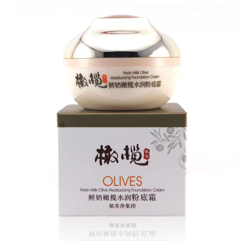 包邮郁美净鲜奶橄榄水润粉底霜50g粉底保湿持久美遮瑕