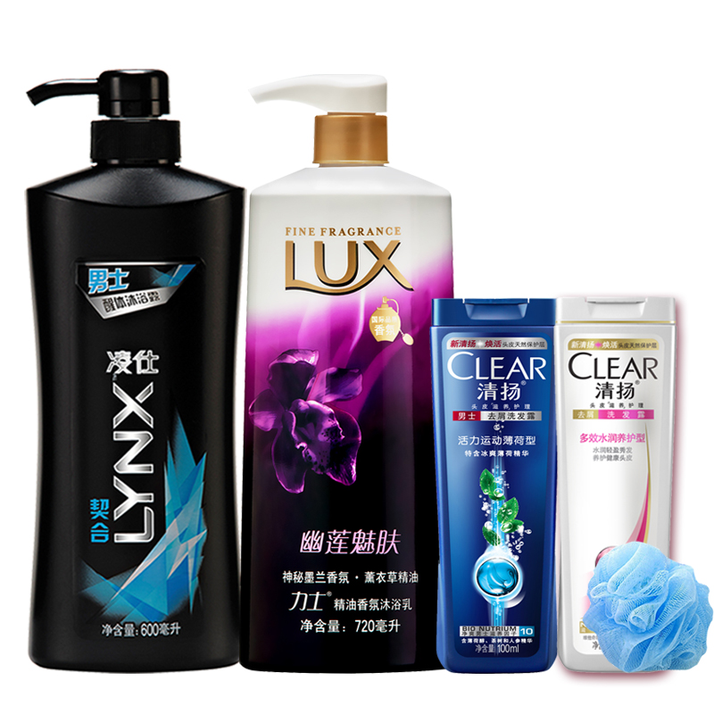 力士沐浴露薰衣草精油凌仕沐浴露男女套装持久留香正品