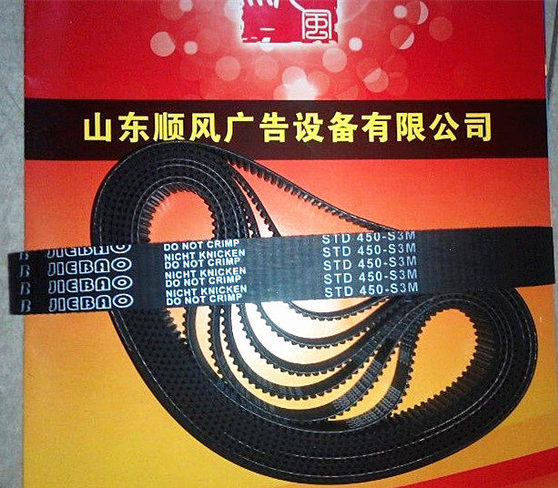 Jade Qiao Fu Banner Machine Belt laser ribbon machine Various models 450-3M-Taobao