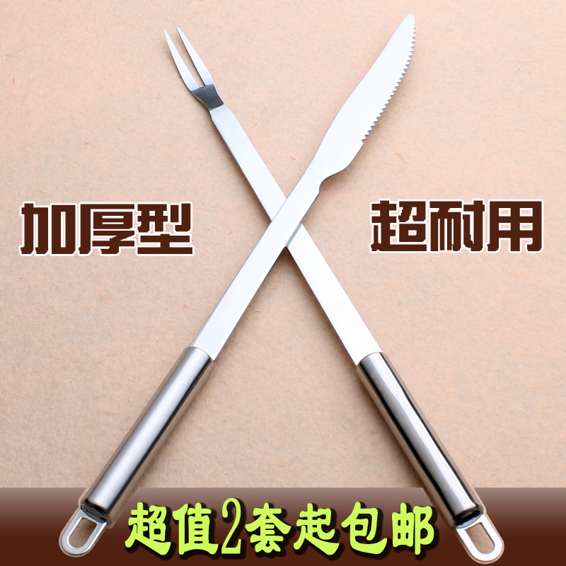 Roast lamb leg knife and fork stainless steel barbecue knife and fork extended thickened barbecue fork round handle anti-scald barbecue tool