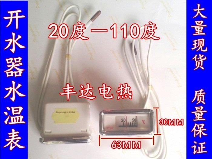 water heater thermometer water heater thermometer water heater accessories thermometer thermometer thermometer