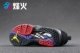 Giày bóng rổ Campfire Air Jordan 8 Retro AJ8 305381-061 104 103