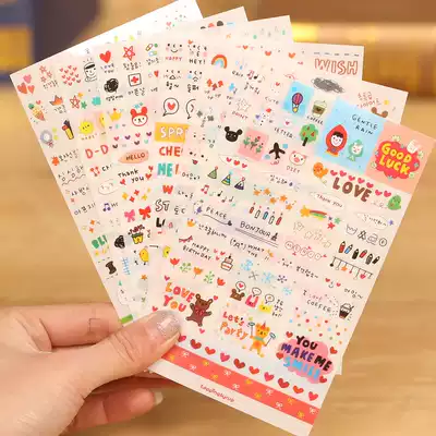 Dream time set DIY paste handmade baby album accessories cute transparent sticker label photo album decoration sticker