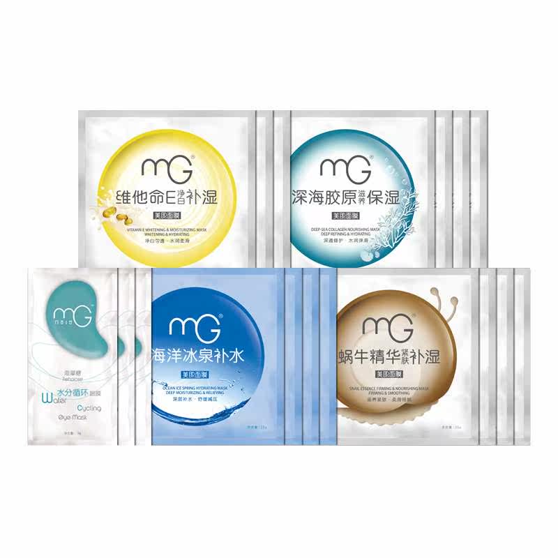 MG/美即水润嫩白美肤组合装（15片面膜+3对眼膜）