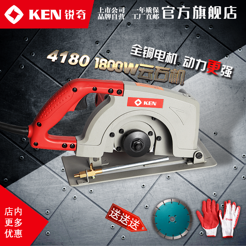 ken����ʯ���и��4180