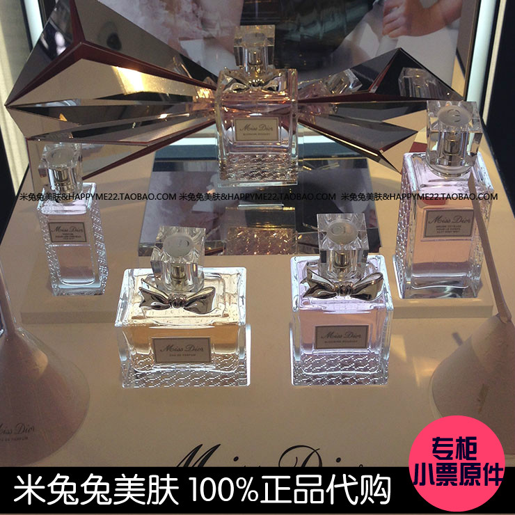 香港专柜  Dior迪奥小姐香水花漾甜心Miss Dior 50/100ml