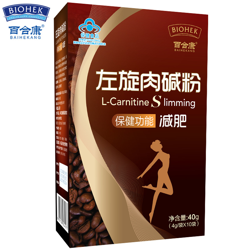 买2发4】左旋肉碱减肥瘦身燃脂排油溶脂顽固型纯正品神器黑咖啡粉