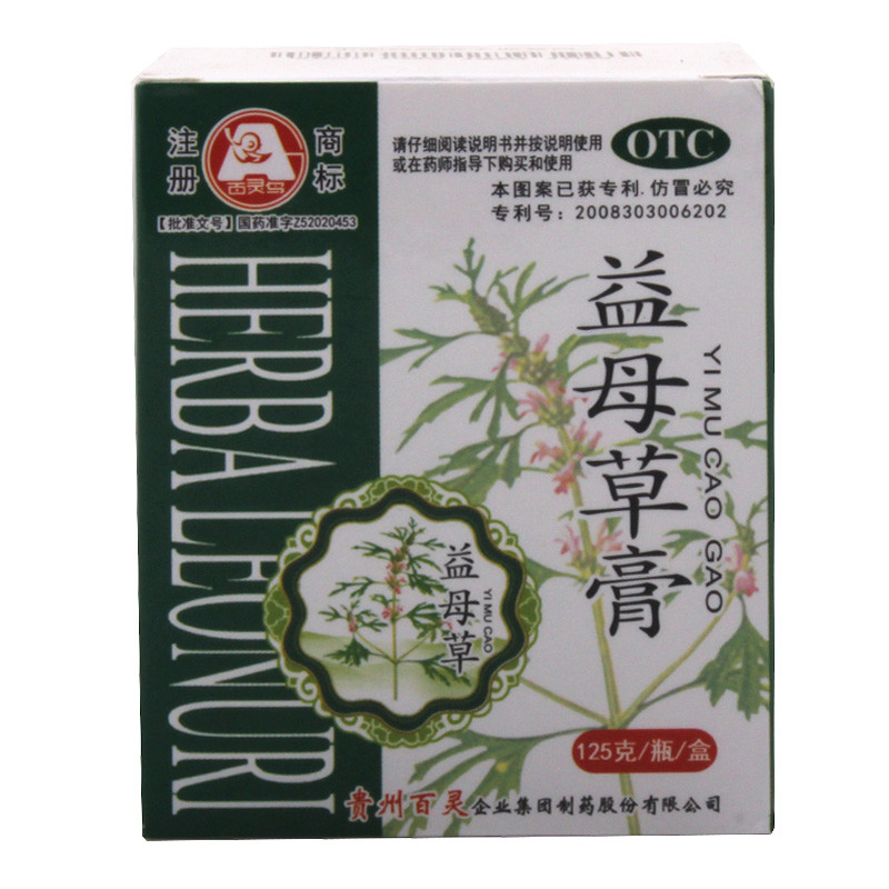 贵州百灵 益母草膏 125g*1瓶/盒。