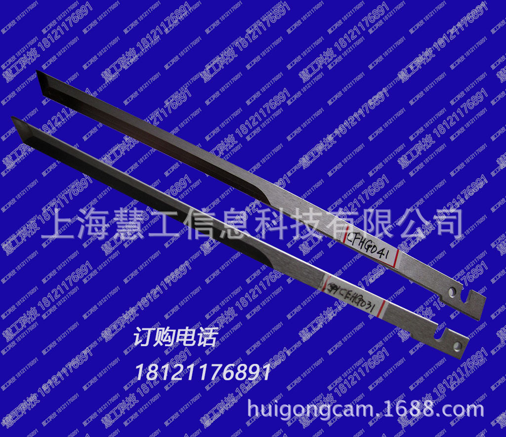 Island fine automatic cutting machine knife P-CAM183 CFHG041 island fine cutting knife computer cutting knife