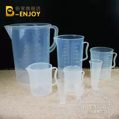 Bixiang plastic measuring cup weighing tool dial cup liquid measuring cup 25-5000 ml with handle handle