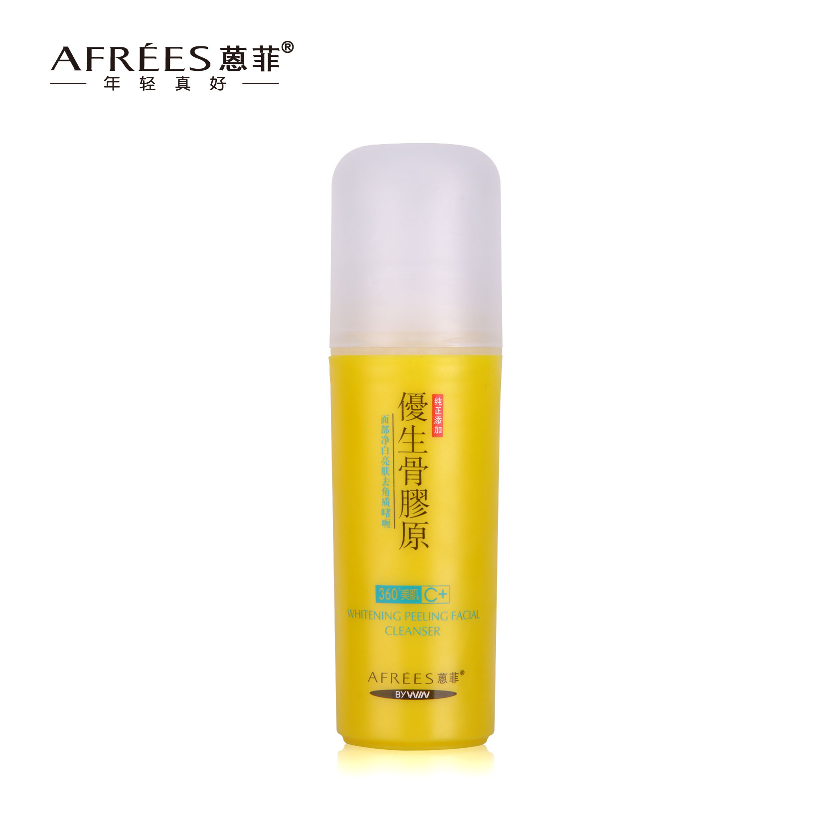 AFREES/蒽菲黄骨优生骨胶原面部净白亮肤去角质啫喱100g/温和保湿