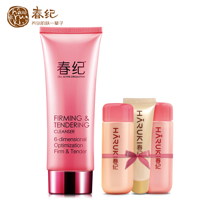 春纪洗面奶 春纪弹力娇嫩洁面乳120ml 补水保湿 深层清洁正品包邮
