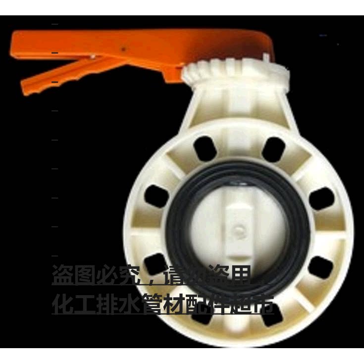 ABS plastic butterfly valve D71X-10S ABS flange for clip-type butterfly valve manually acid-resistant DN50-DN200